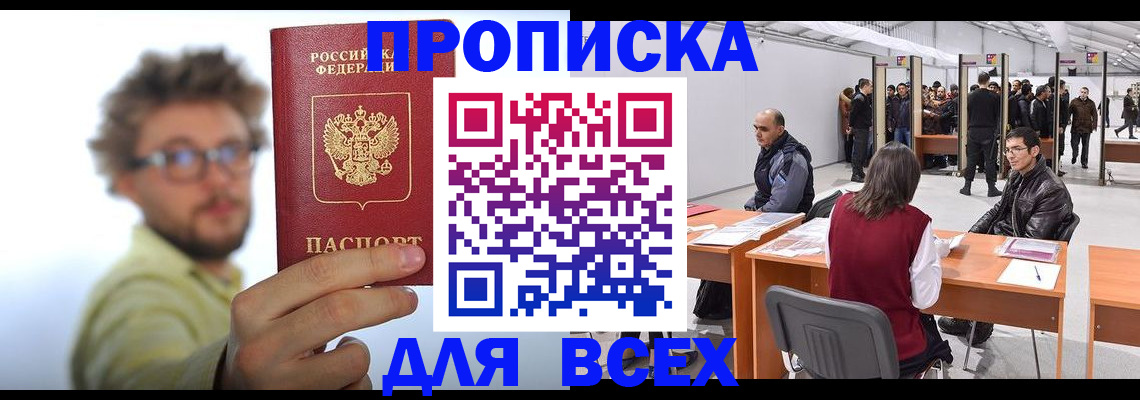 регистрация для дет. сада в Лосино-Петровском